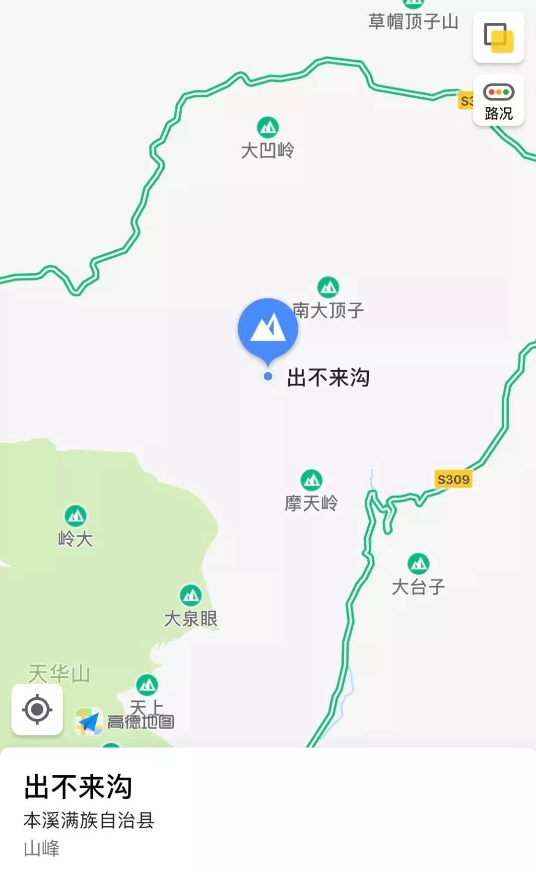 东北人最耳熟的名字,东北人的特点名字有哪些