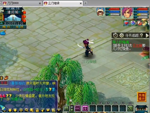 梦幻西游从0到化圣全满,梦幻西游化圣1-9攻略图片