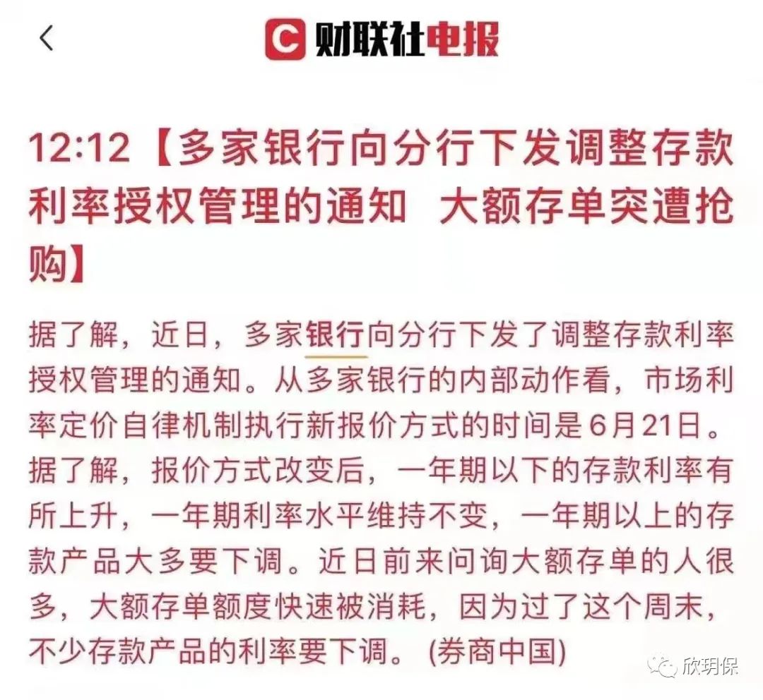 为什么银行大额存款利息越来越低,银行存款利息真的降了吗