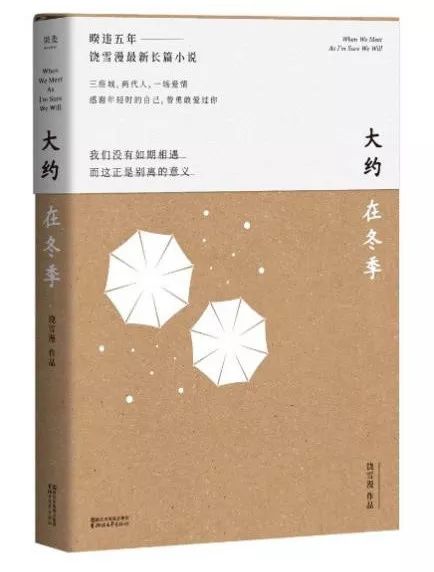 网文界奖项,2022网文奖获奖作品