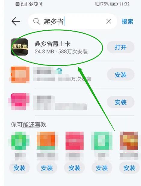 贷款科普视频,科普贷款知识app