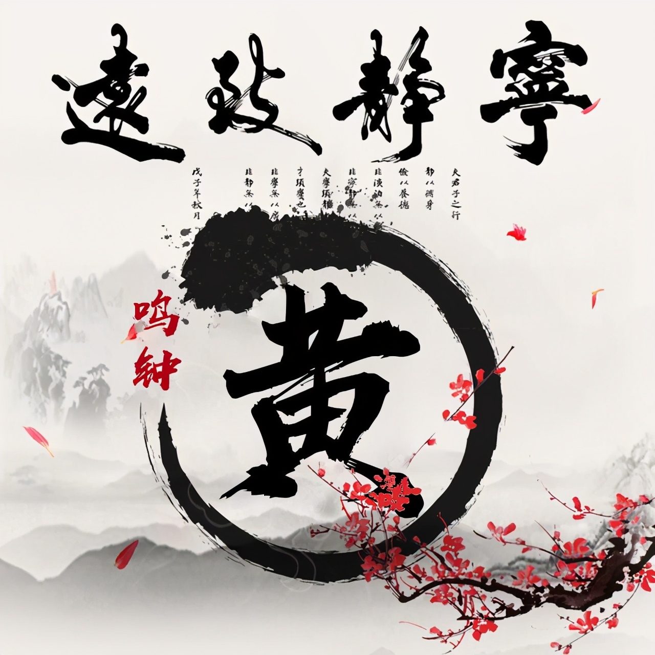 适合做微信签名的头像,励志创意字微信头像