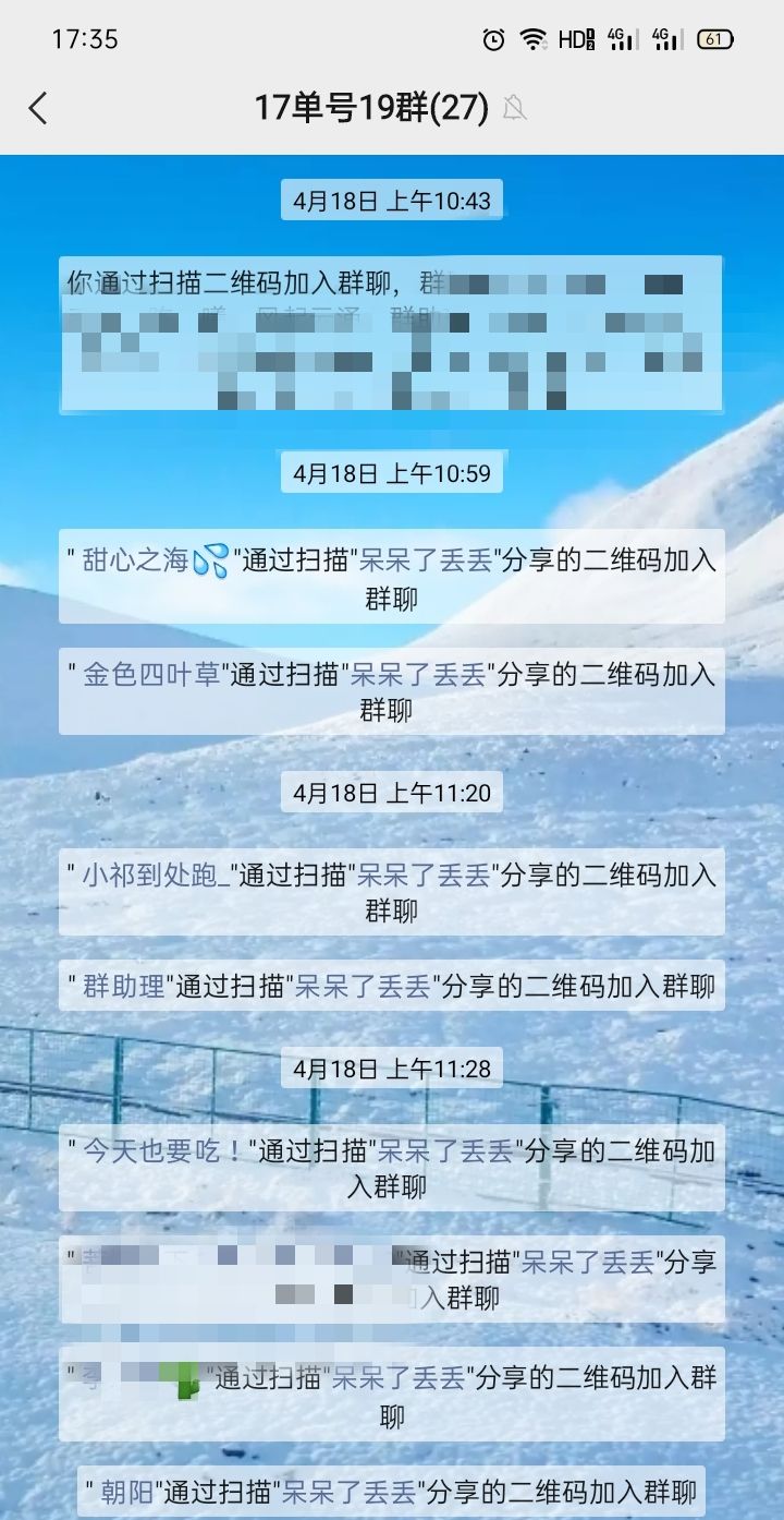 刷单骗局一般是什么样的,刷单诈骗高发切勿因小失大