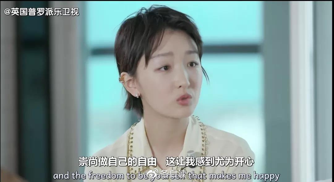 周冬雨一个都不能少,周冬雨越来越有女人味了