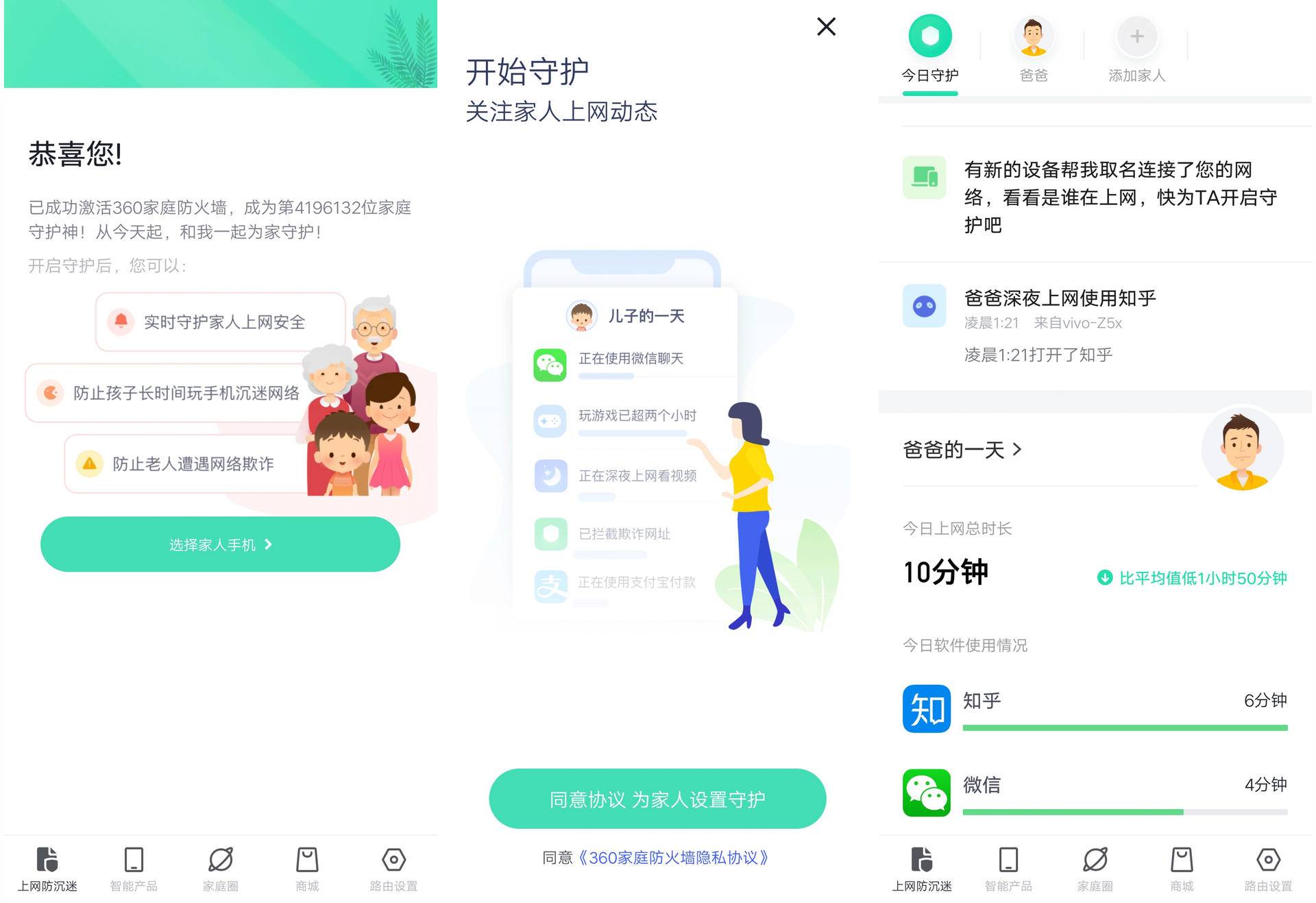 wifi6路由器推荐全屋覆盖方案,一个路由器怎么搭建全屋wifi