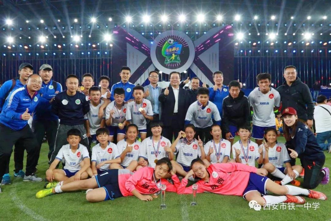 厉害了，铁一娃！入选全国青少年校园足球国家队、全国青少年校园足球未来之星