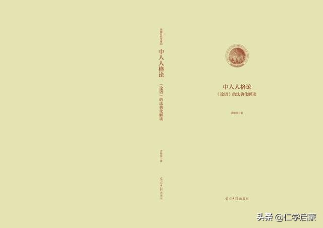 乾坤纲常礼崩乐坏,乾坤纲常视频完整版