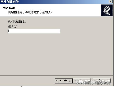 windowsserver2003瀹夎鍥捐В,windows2003鎼缓asp