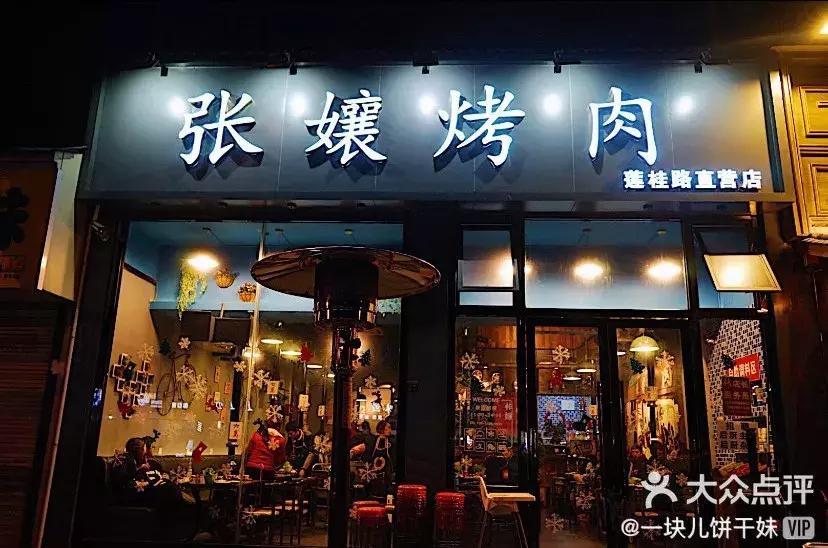 成都美食美景攻略,成都特点美食推荐地方在哪里