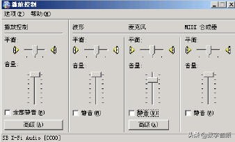 创新7.1声卡kx连线调试教学,创新7.1声卡喊麦调试教学