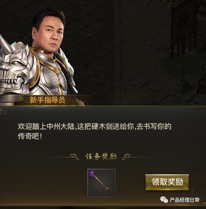 成龙代言一刀传世怎么玩,怎么代理成龙代言的传奇游戏