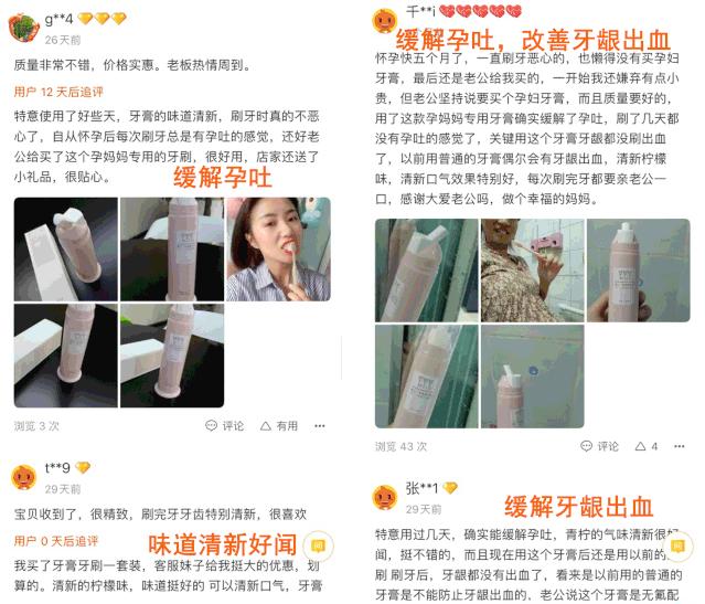 儿童敏感牙齿专用牙膏,敏感牙齿用什么牙膏儿童