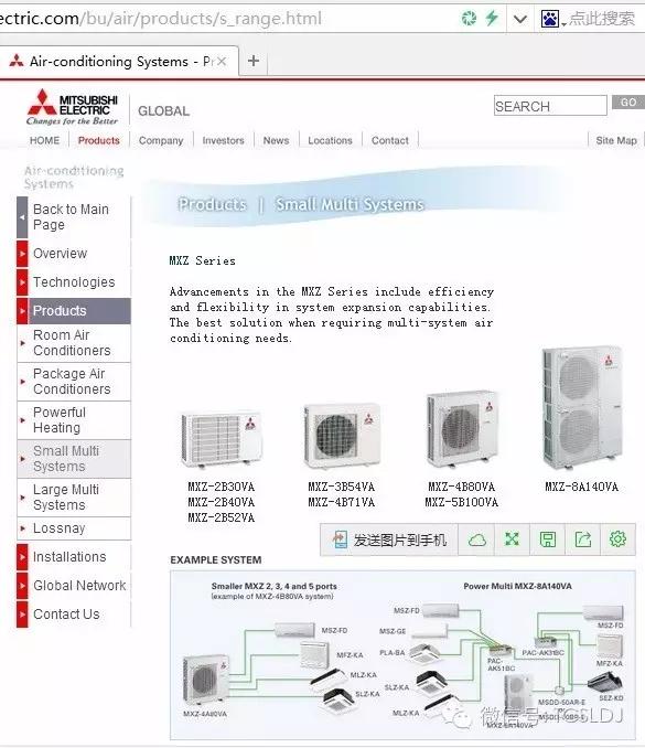 四大日系品牌空调的内机对比,日系四大品牌中央空调有哪些