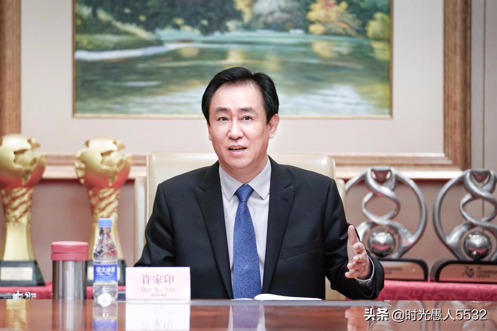 许家印恒大冰泉最后画面,许家印给恒大冰泉投多少亿