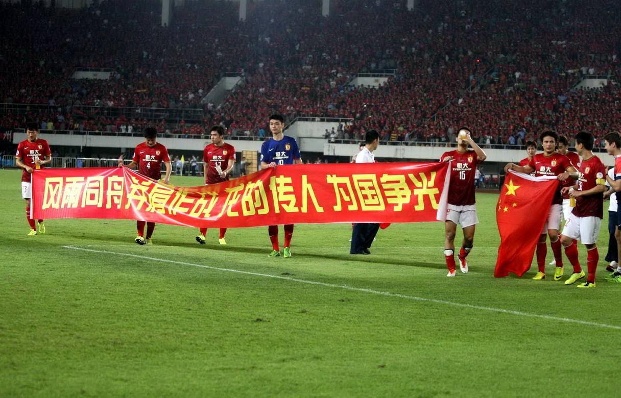 亚冠耻辱纪录诞生,恒大历史纪录