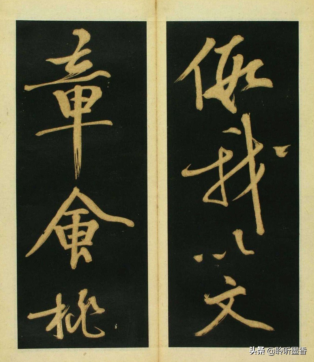 文徵明行草书雪诗卷译文,文征明春夜宴桃李园序书法