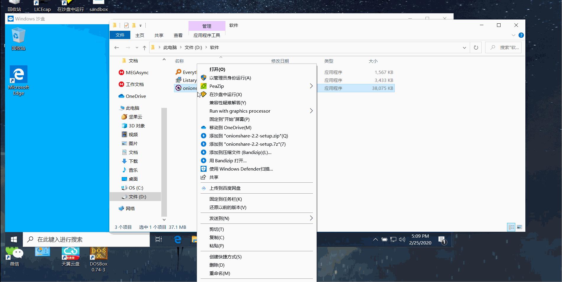 想看小视频怕电脑中毒？学会这个操作让你为所欲为