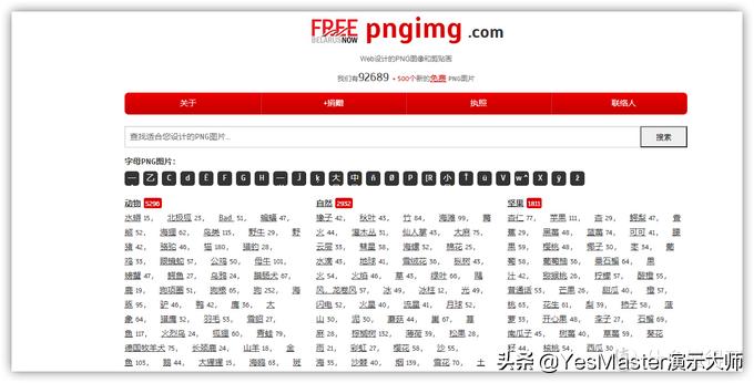 ppt素材管理插件,ppt插件素材网站免费大推荐