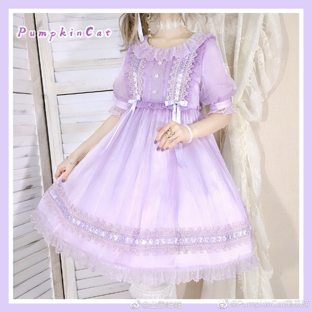 星黛露配紫色jk怎么穿可爱,星黛露新春衣服2019