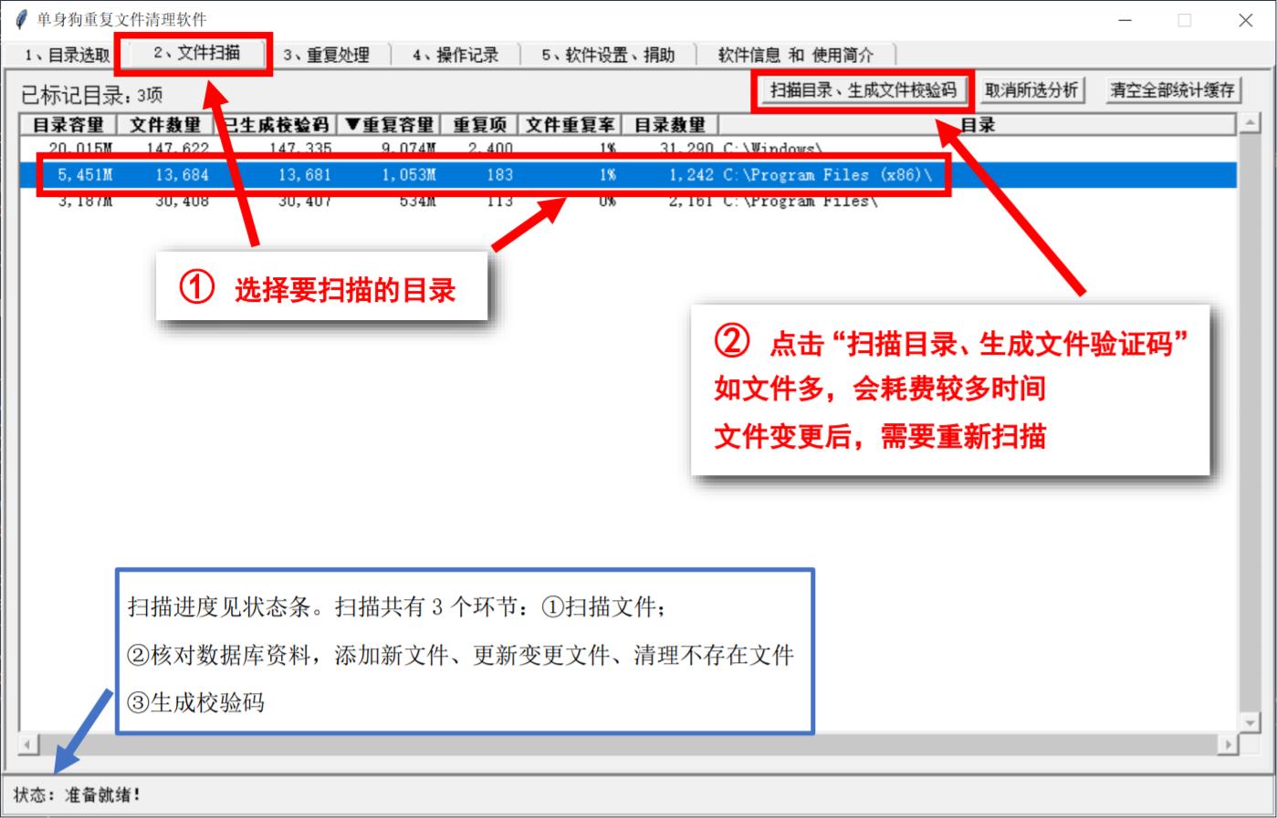 电脑相册重复照片怎么清理,怎样清理电脑中重复的资料