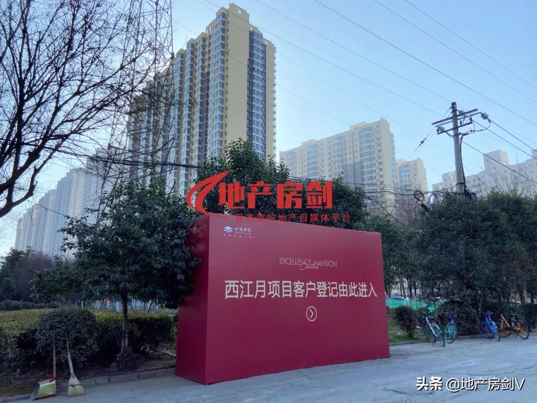 卓越集团开发的楼盘怎么样,西安西江月卓越集团