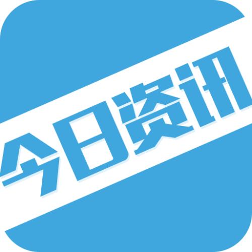 24H快讯：3位80后入富豪榜日企不会迁供应链创始人*拍偷**被抓...