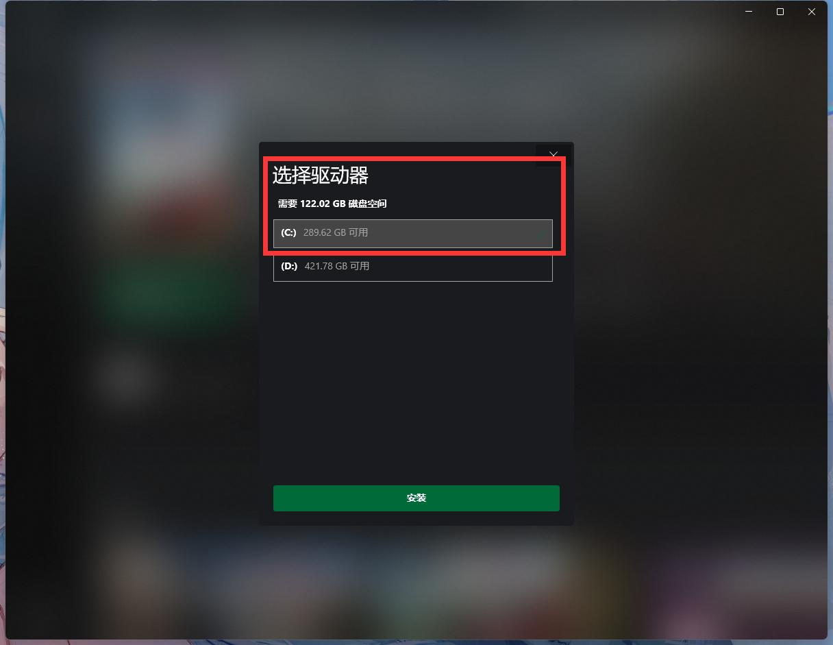 微软XGP神车来袭：手把手教你用8块钱爽玩百款正版3A大作