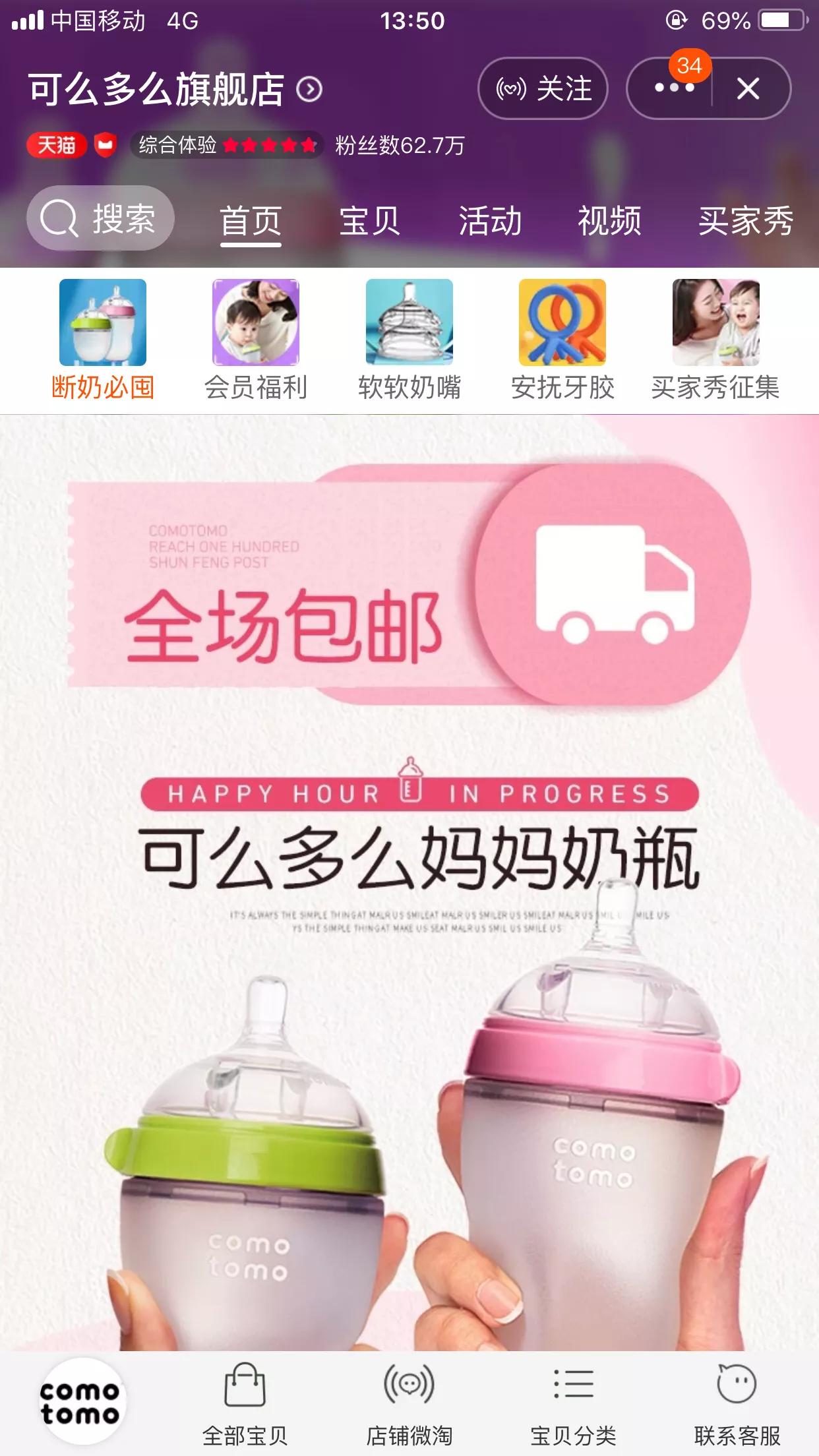 新手妈妈育儿必备物品图片,孕期必备的母婴用品