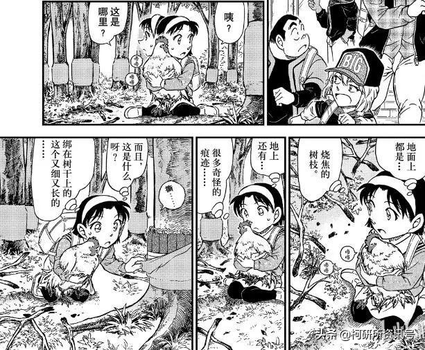 名侦探柯南黑白漫画安室透,柯南漫画安室透