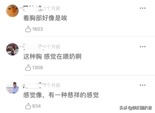 张雨剑装傻,张雨剑吴倩最新现状