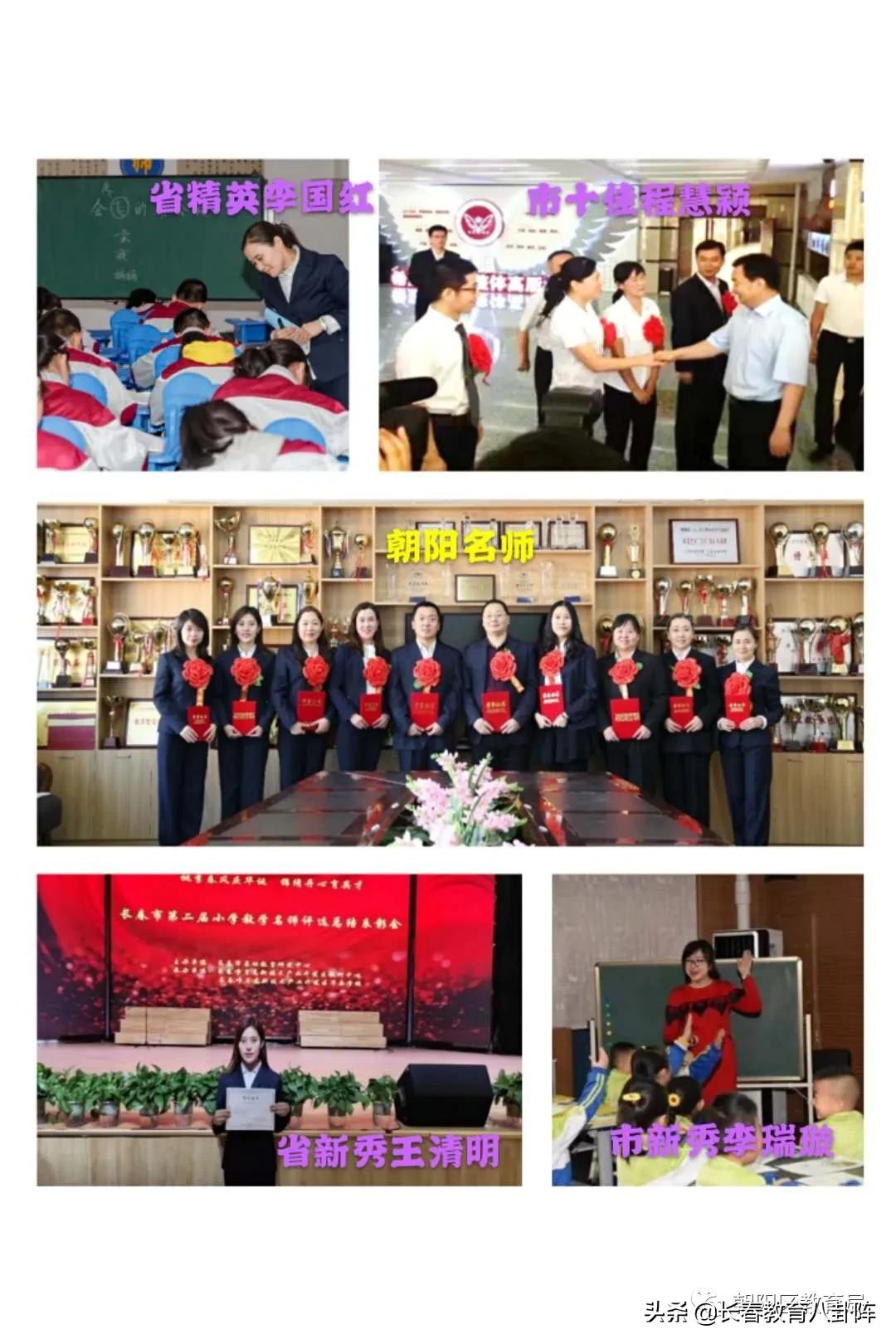 长春市朝阳第一实验小学好不好,长春市朝阳实验学校怎么样