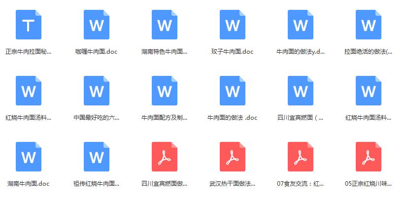 爱吃面条的要收藏了,爱吃面条的人要注意了