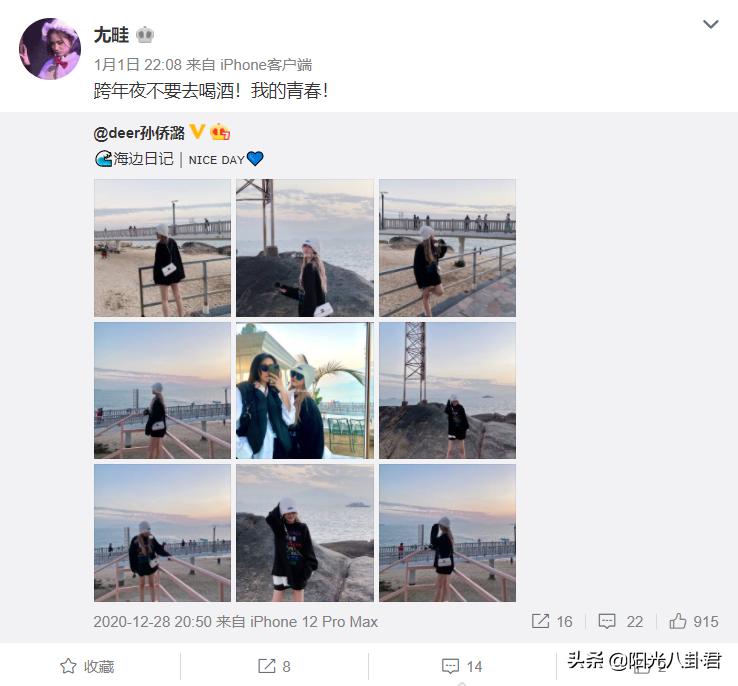 巴啦啦小魔仙女生伤心,巴啦啦小魔仙美琪过度饮酒