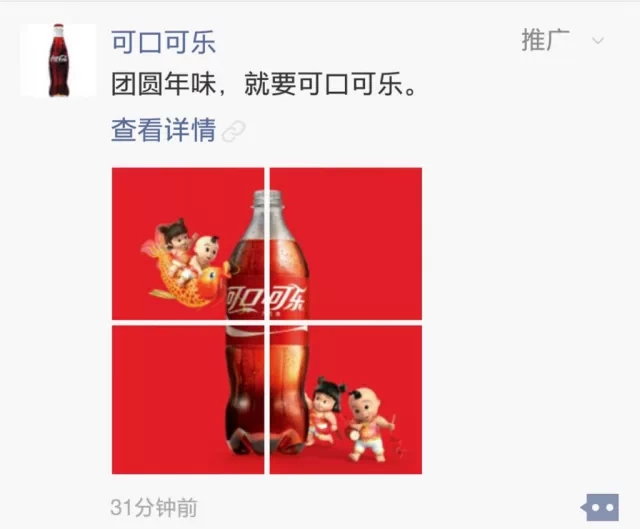 小红书app广告推荐,小红书app的推广广告