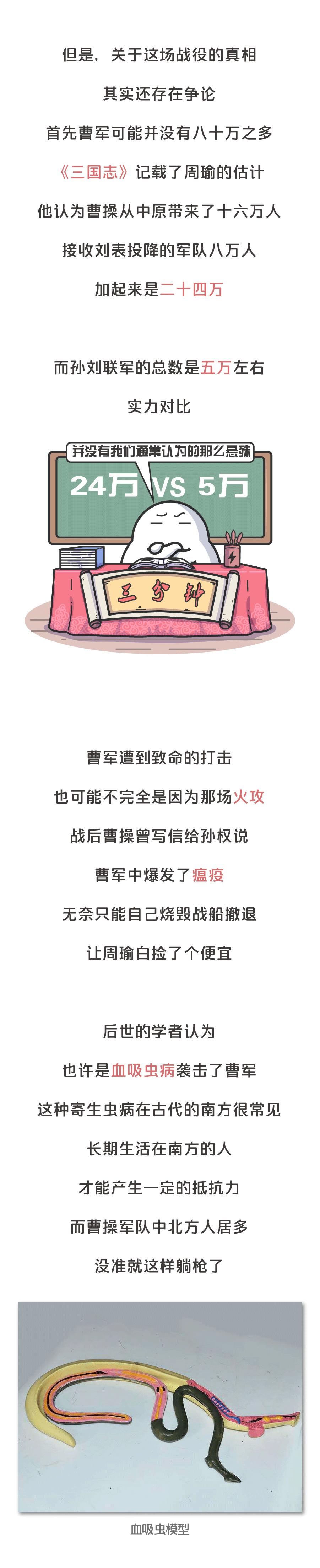 三分钟看懂三国历史下,秦汉三国历史完整版