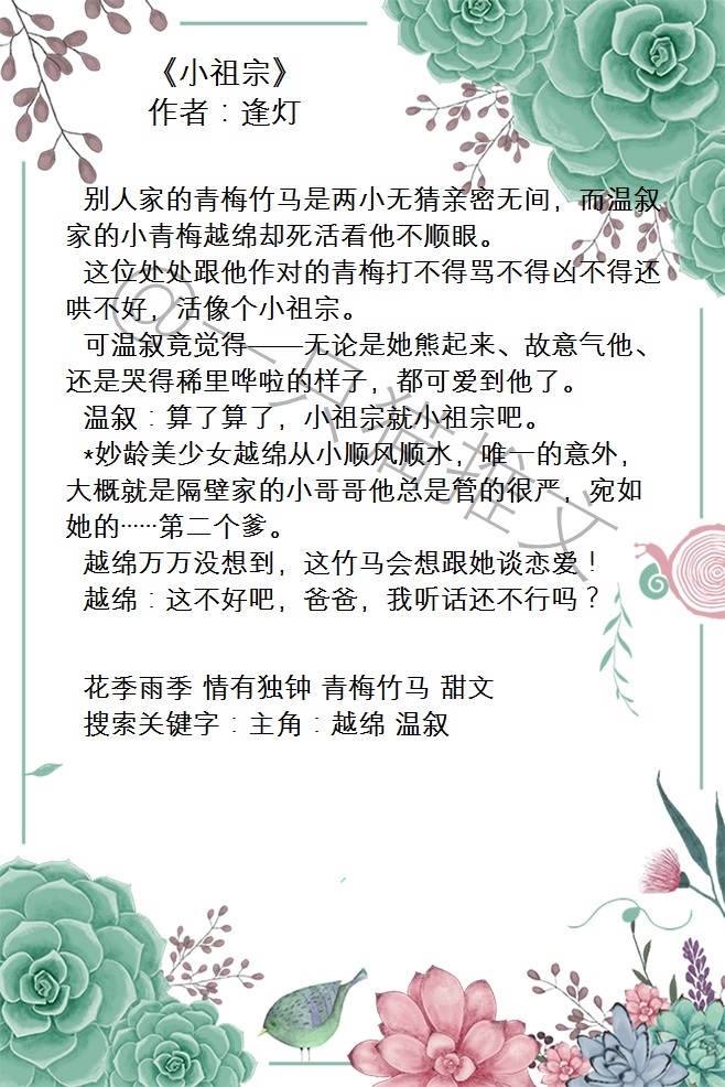 小说推荐甜宠文古风完结摄政王,双男主摄政王甜宠文推荐