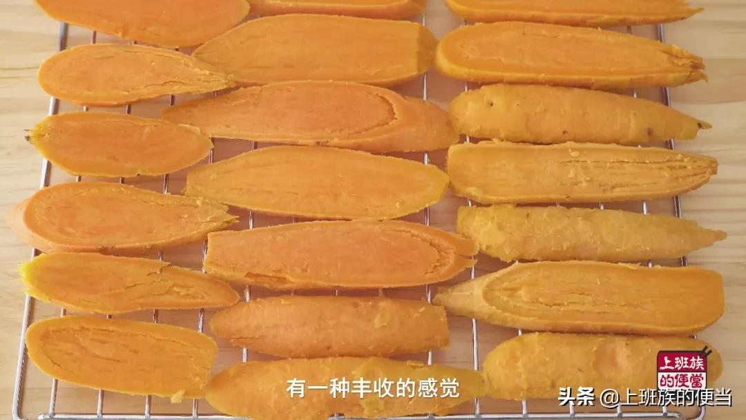 红薯干三蒸三晒软糯制作方法,蒸熟的红薯免晒做红薯干