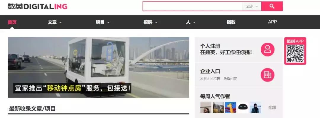 策划教程网站,策划人用的网站