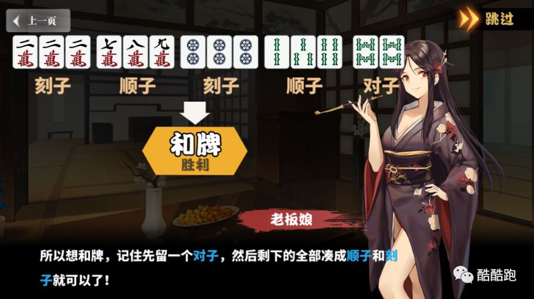B站竟引入日系赌博活动？还带走了九老师第一次*摸自**？