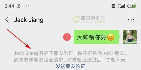 IM开发宝典：精心整顿，微信各种功能参数和逻辑规则资料汇总