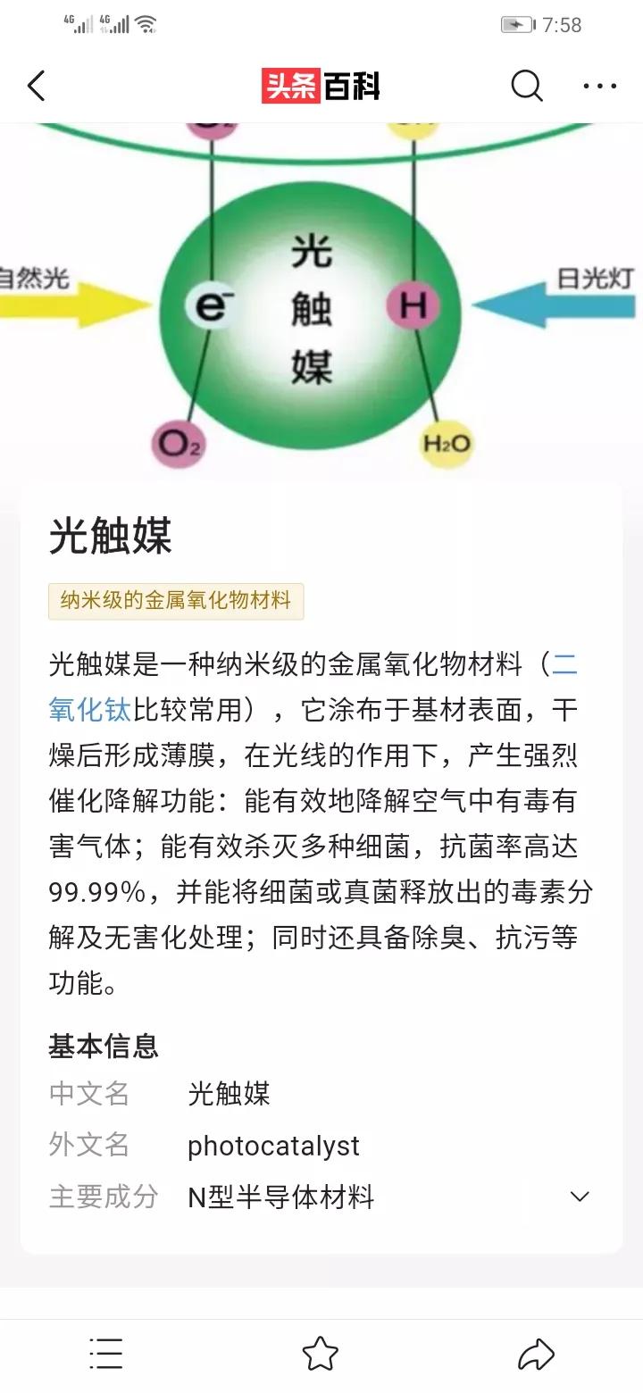 室内甲醛检测与治理,甲醛治理真的有效吗