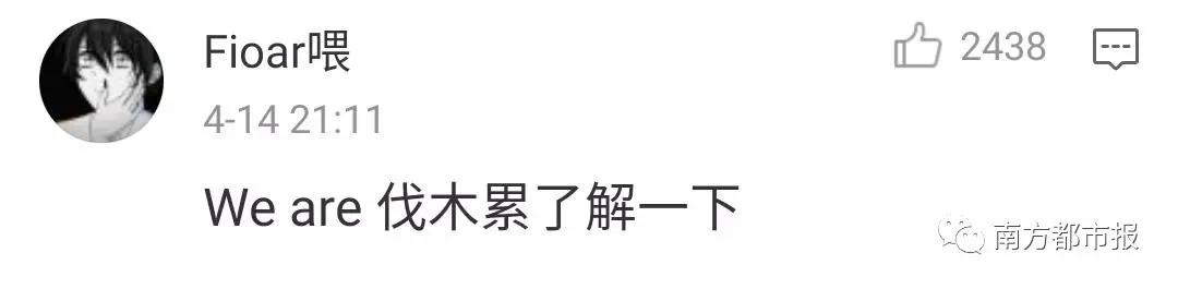 很高级的家庭群昵称,六口家庭群昵称幽默有爱
