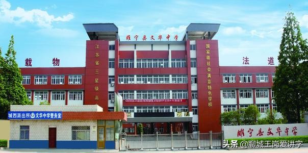 雎和睢这两个字的区别,睢和雎是什么意思呢