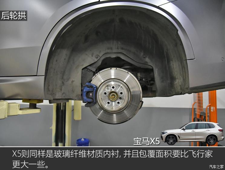 瀹濋┈x5鍜屾灄鑲琛屽搴曠洏瀵规瘮瑙嗛,瀹濋┈x5搴曠洏瑙ｆ瀽