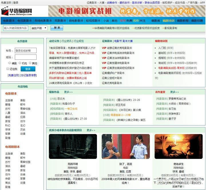 完全免费的高清视频素材网站,免费怀旧视频素材网站