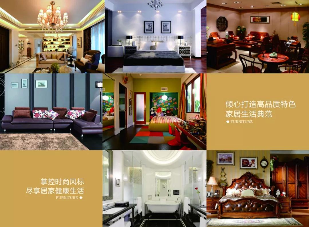 岳阳家具卖场有哪些,岳阳最具性价比家居商城