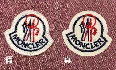 moncler蒙口羽绒服真假如何辨别,羽绒服挑选指南面料