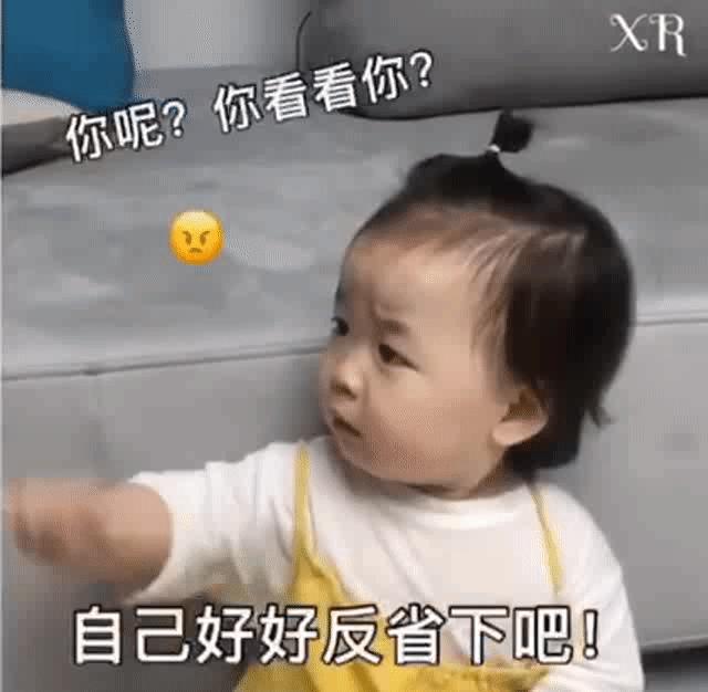 沙雕表情包动态,沙雕表情包熊猫头素材