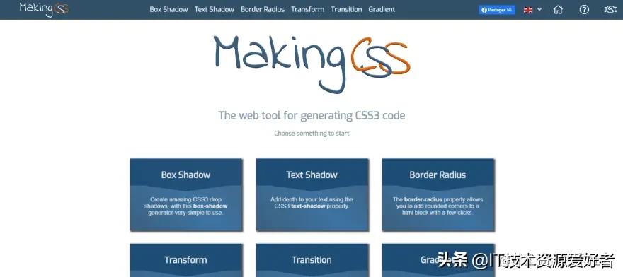 把收藏力拉满，前端50个优质Web在线资源