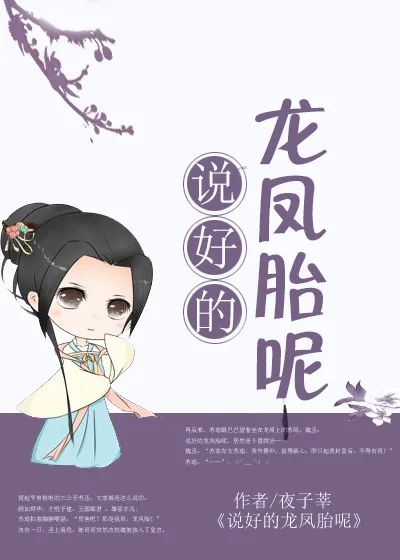 非常好看的伪兄妹文,文笔超赞的伪兄妹文